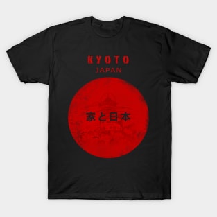 Kyoto City Japan - Old Capital  Vintage T-Shirt